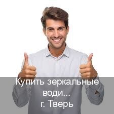 Сделать удостоверение в г. Тверь (Купить зеркальные водительские права в Твери) - инструктор Артем 36